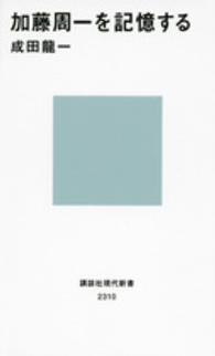 表紙