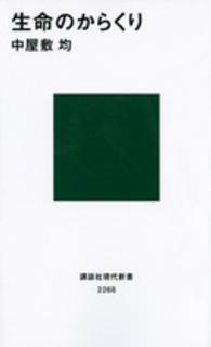 表紙