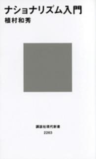 表紙