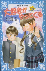 表紙