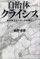 表紙