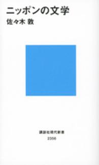 表紙