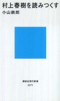 表紙