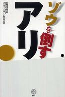 表紙