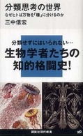 表紙