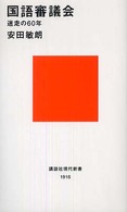 表紙