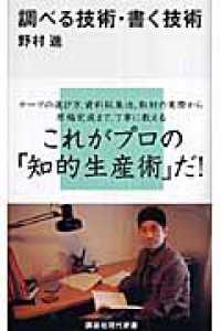 表紙