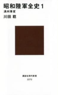 表紙