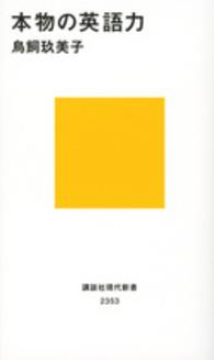 表紙