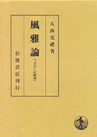 表紙