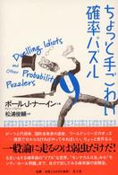 表紙