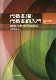 表紙