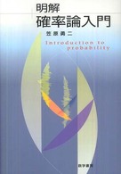 表紙