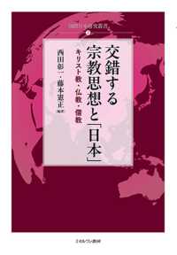 表紙
