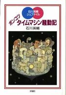 表紙
