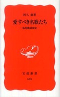 表紙