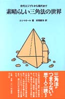 表紙