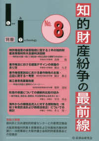 表紙
