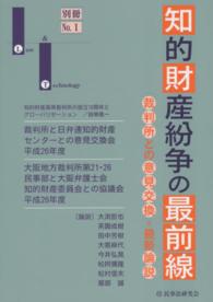 表紙