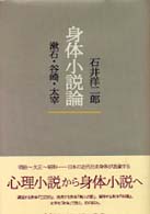 表紙
