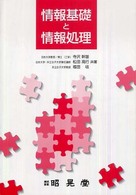 表紙