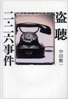 表紙