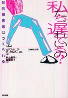 表紙