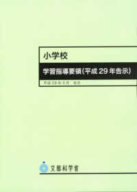 表紙