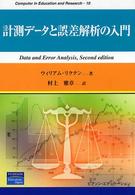 表紙