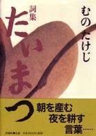表紙