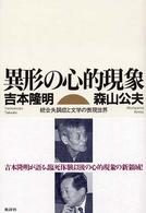 表紙
