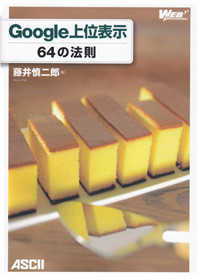 表紙