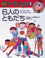 表紙