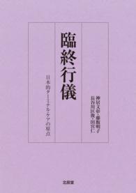 表紙