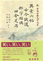 表紙