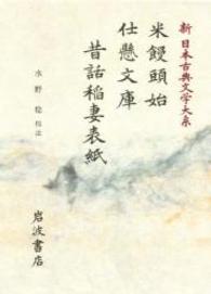 表紙