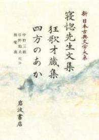 表紙