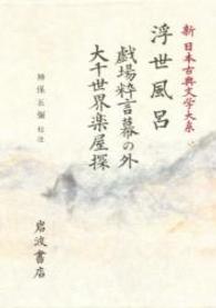 表紙