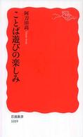 表紙