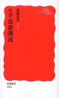 表紙