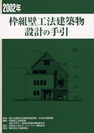 表紙