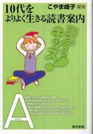 表紙