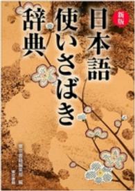 表紙