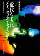 表紙