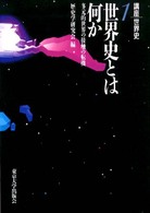 表紙