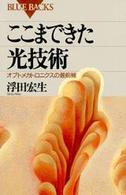 表紙