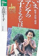 表紙