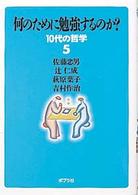 表紙