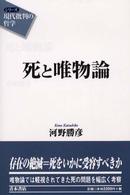 表紙