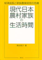 表紙